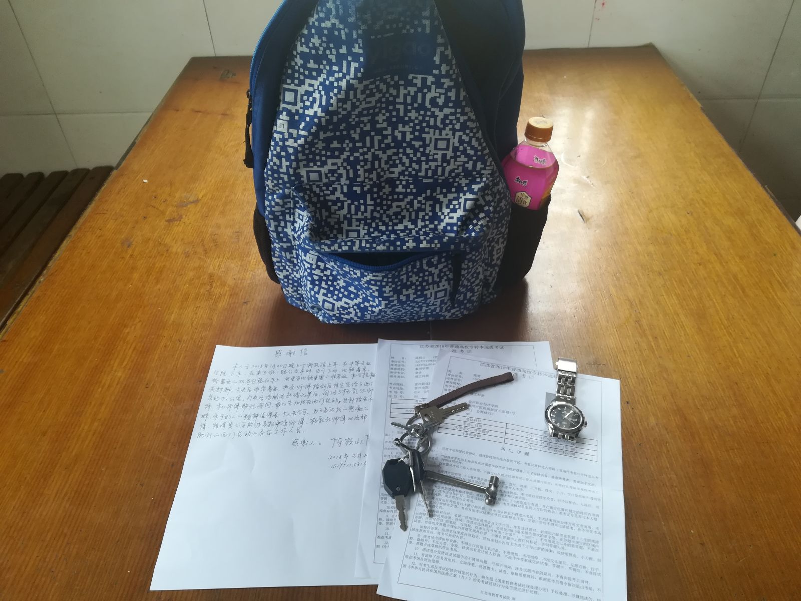 公交集团游1路驾驶员尹奎拾金不昧受表扬
